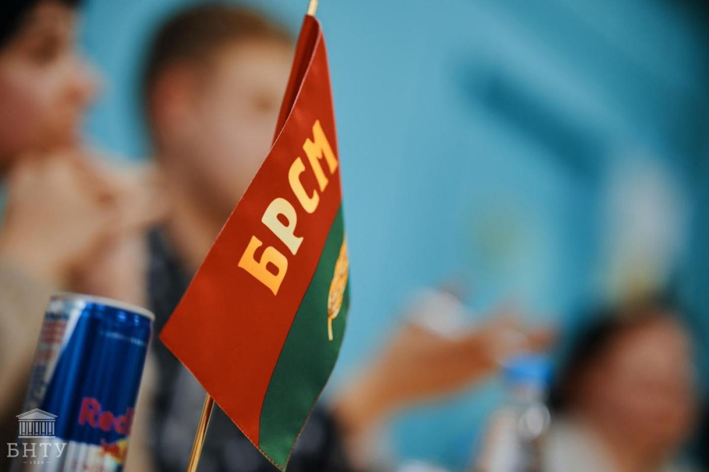 20 + 1 равно «С праздником БРСМ!»